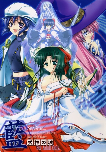 Ai ～ So, Blue... cover