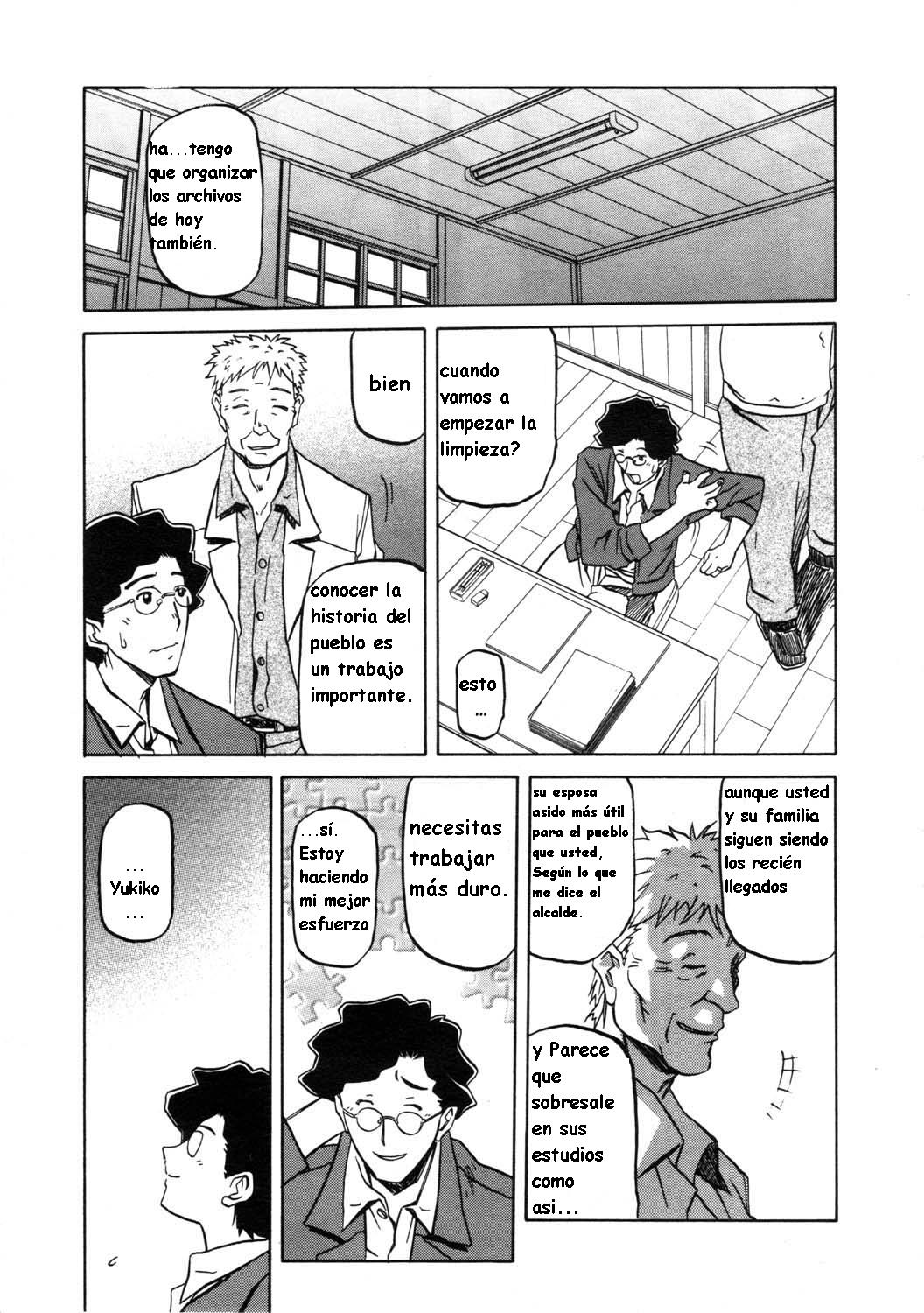 sanbun kyoden  esp cap page 1 full