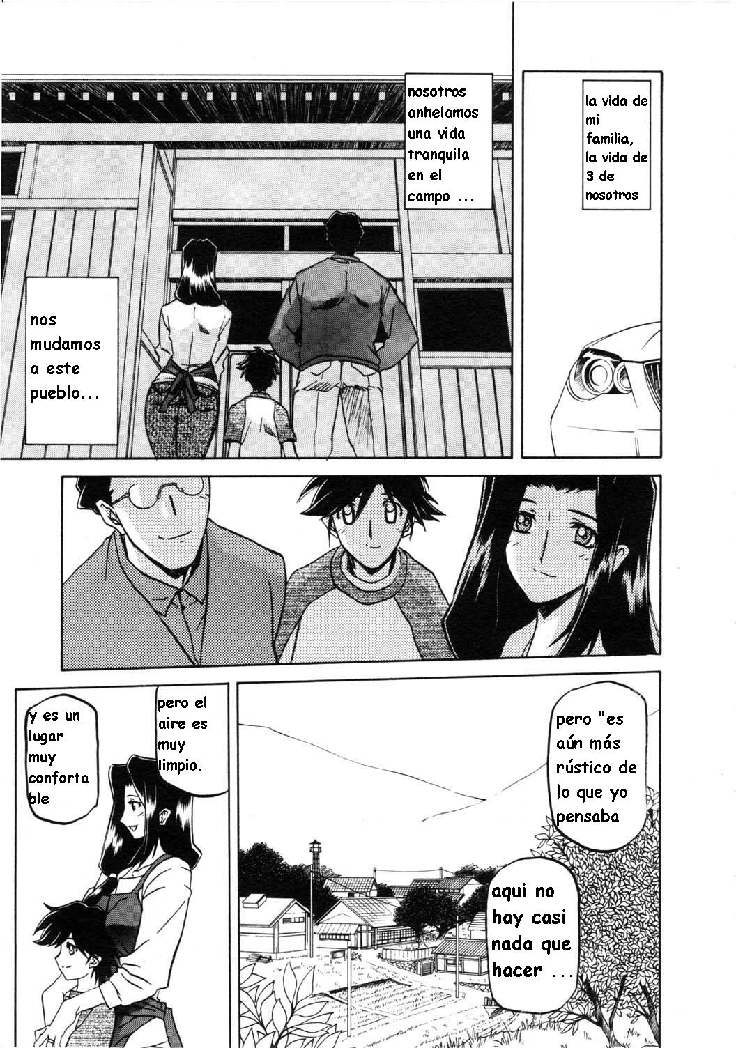 sanbun kyoden  esp cap page 5 full
