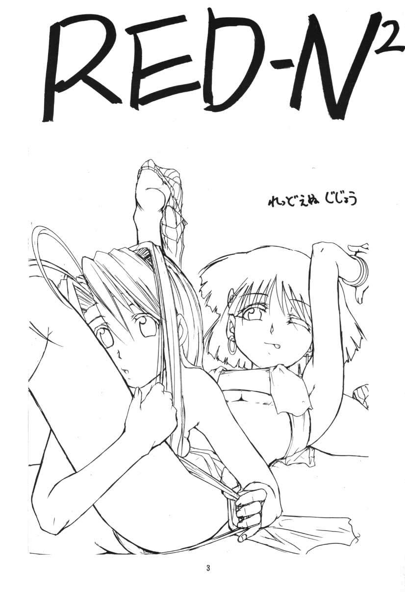 RED N2 page 2 full