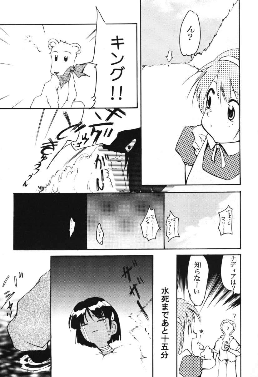 RED N2 page 6 full