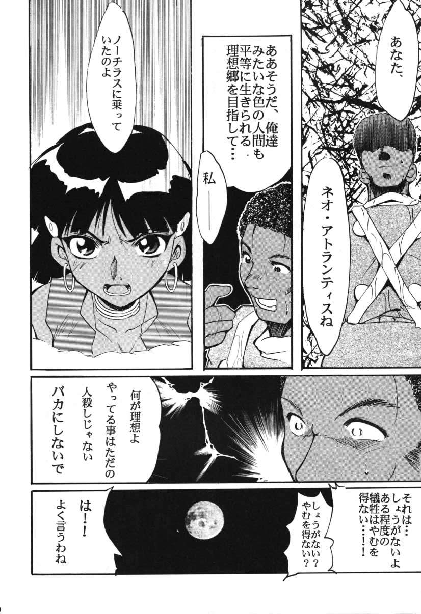 RED N2 page 9 full