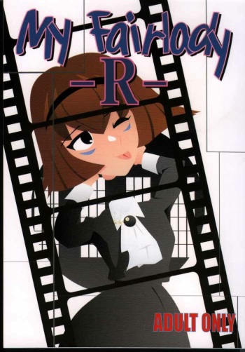 My Fair Lady -R- cover