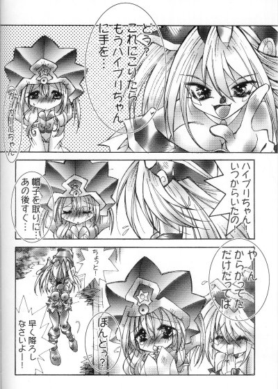 yu gi oh hentai page 6 full