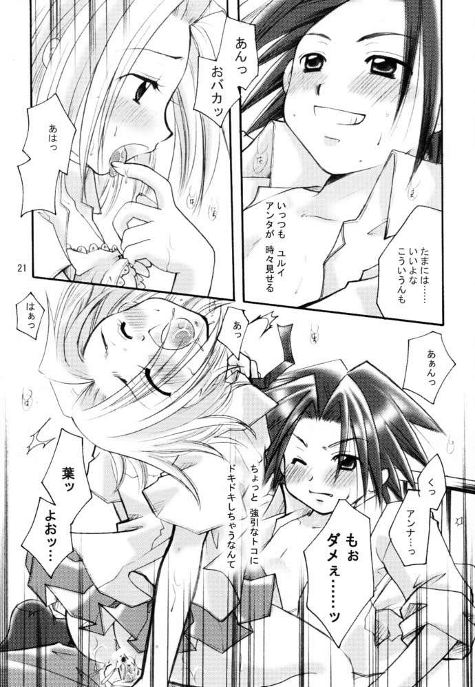 yu gi oh hentai page 7 full