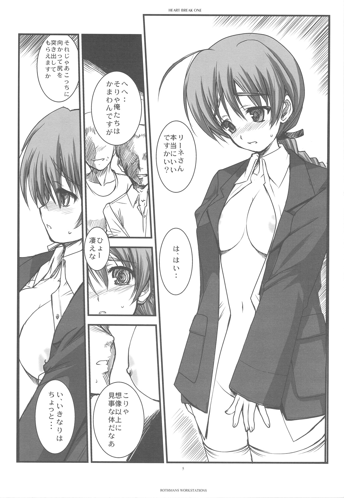 HEART BREAK ONE page 4 full