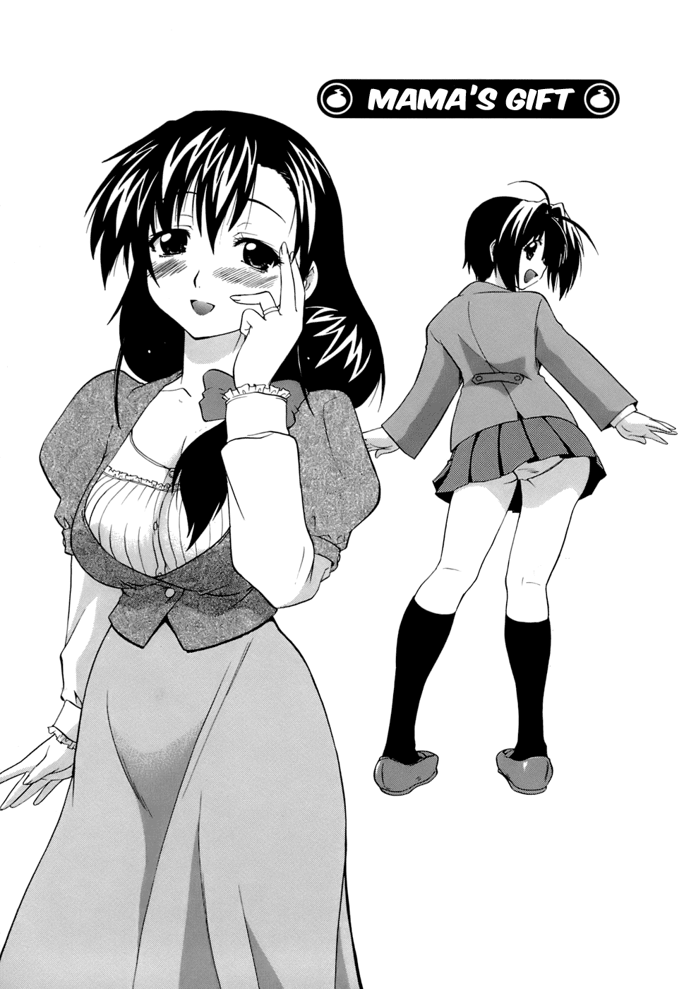 Mama no Okurimono | Mama's Gift Ch. 1-2 page 1 full