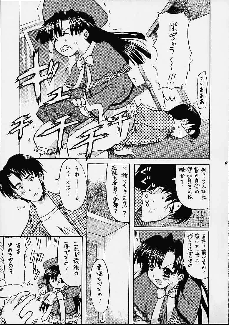 Granitic Will page 6 full