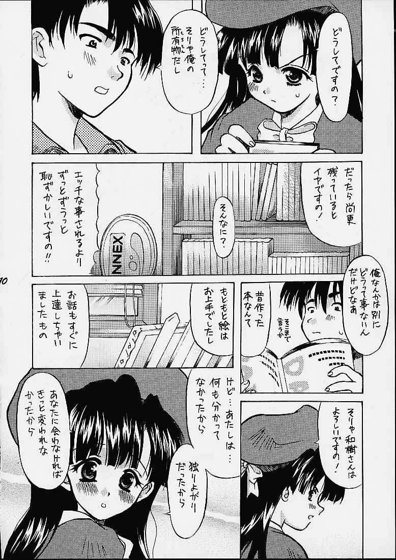 Granitic Will page 7 full