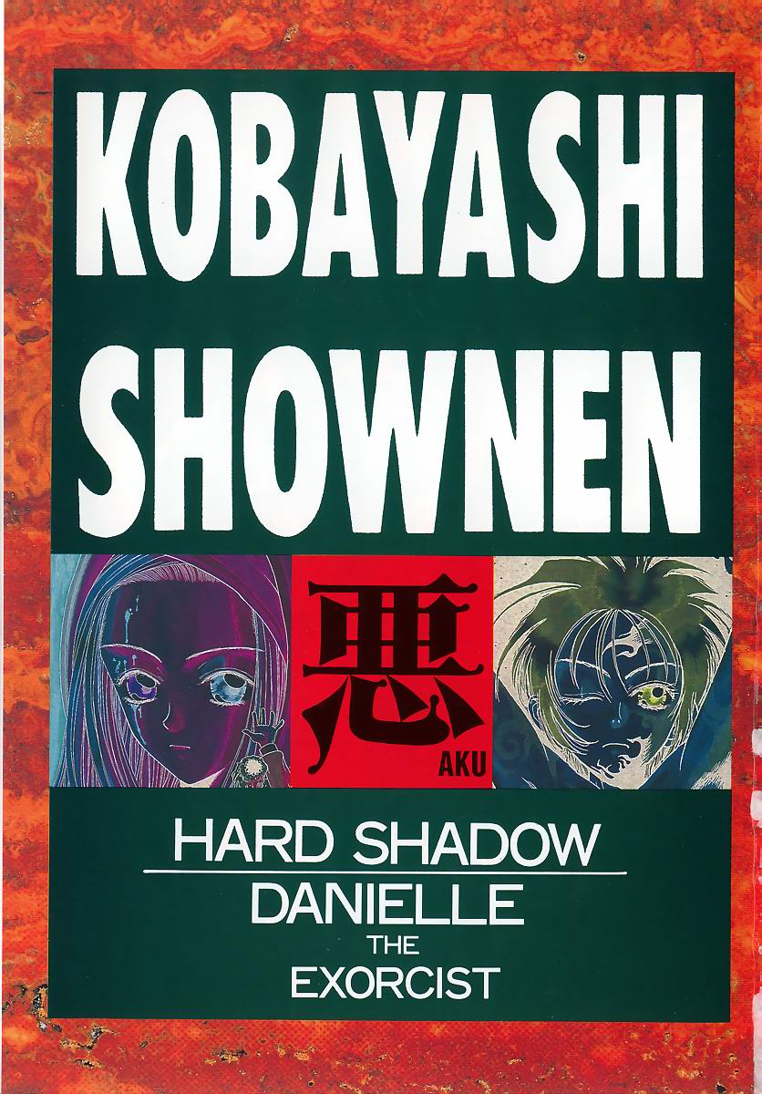 Aku | Hard Shadow - Danielle The Exorcist page 3 full