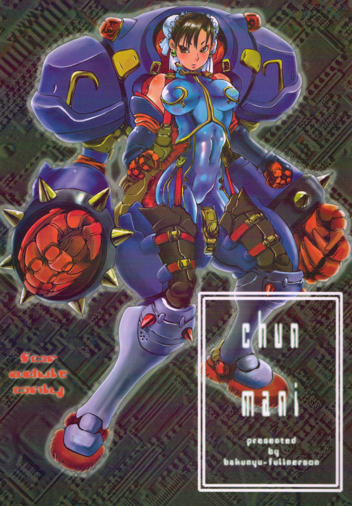 Artist Collection - Bankunyu Fullnerson page 2 full