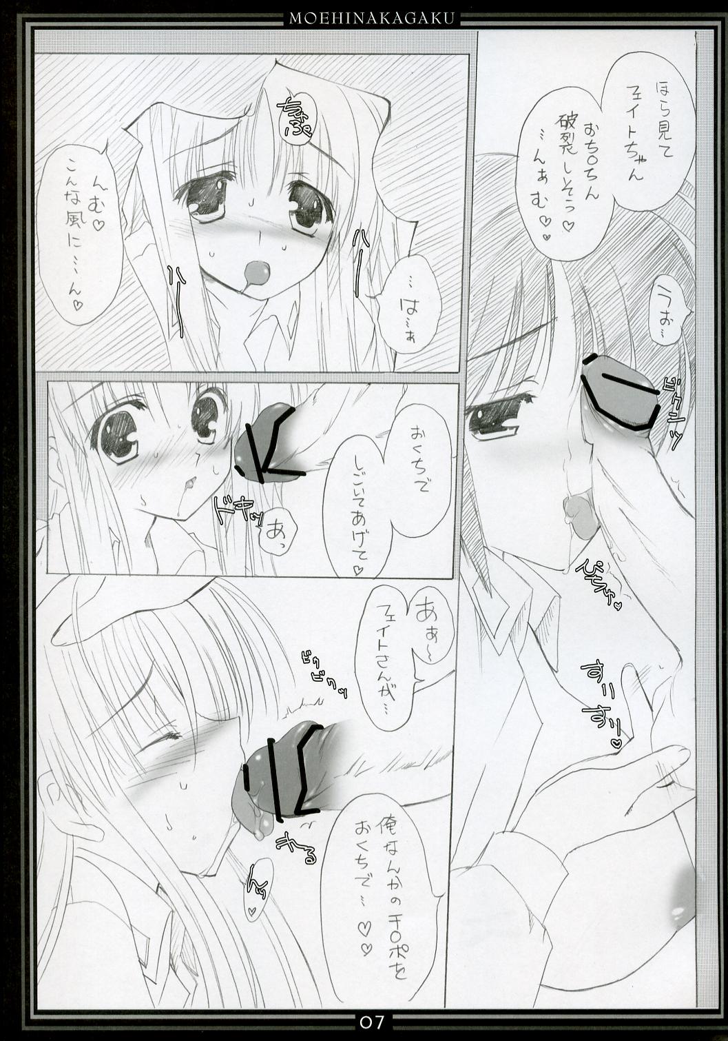 St. Lily's Day 04 page 6 full