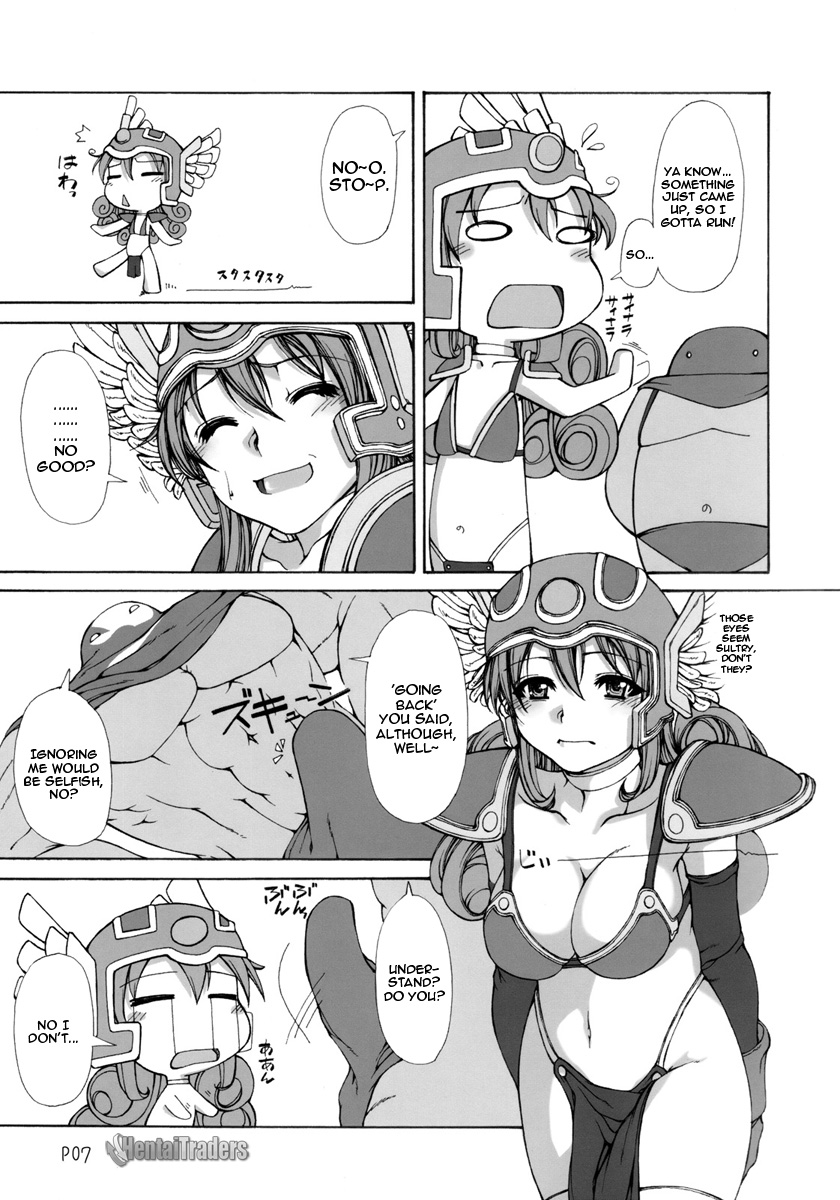 Mahha Fumi Fumi page 8 full
