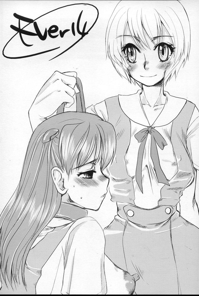 Shoujo Placebo page 6 full