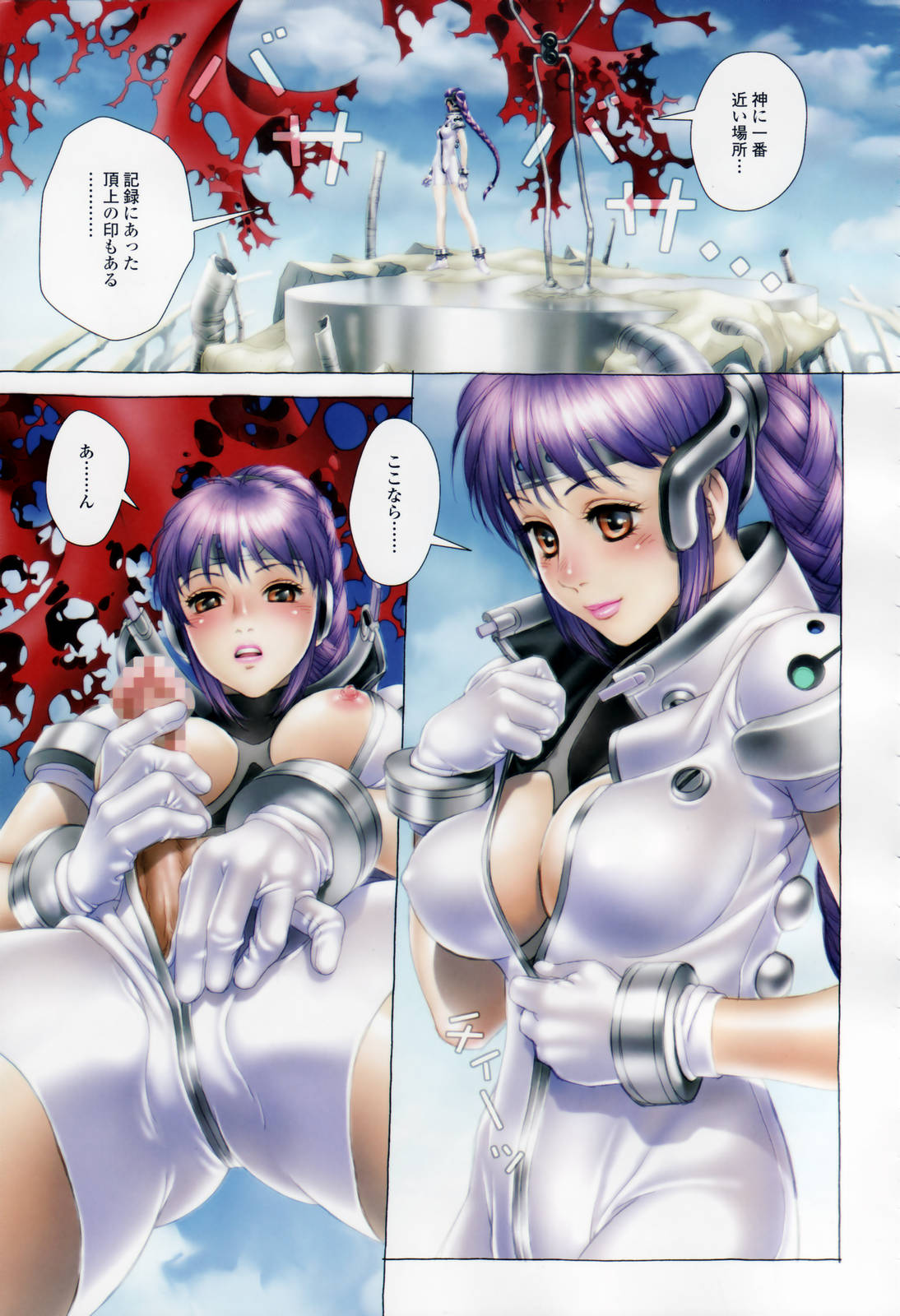 COMIC Momohime 2006-12 page 8 full