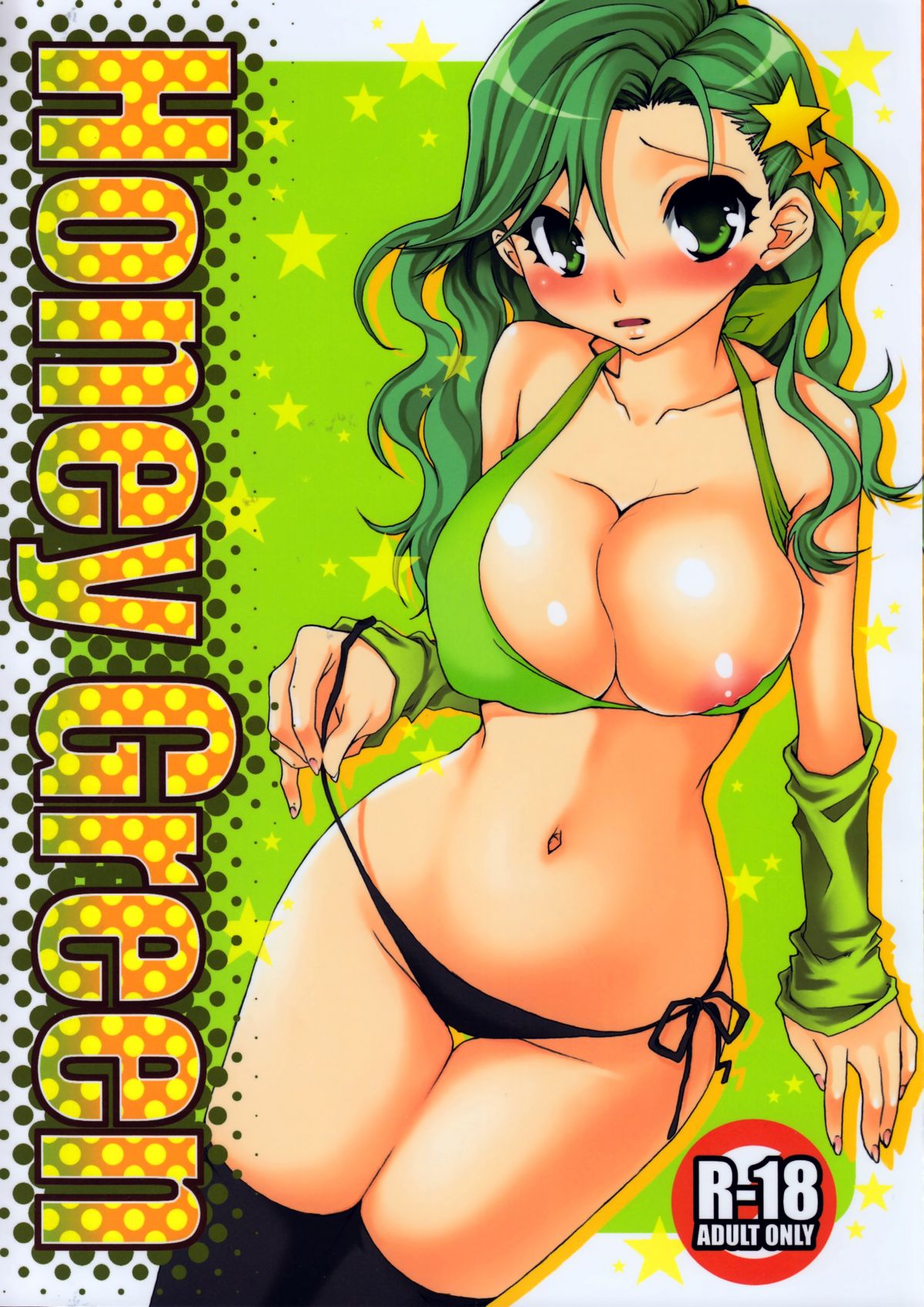 Honey Green page 1 full