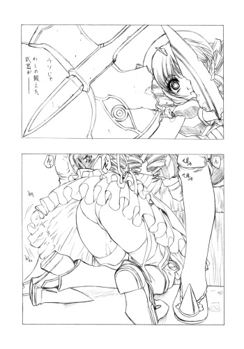 Queen's Blade Hon cover