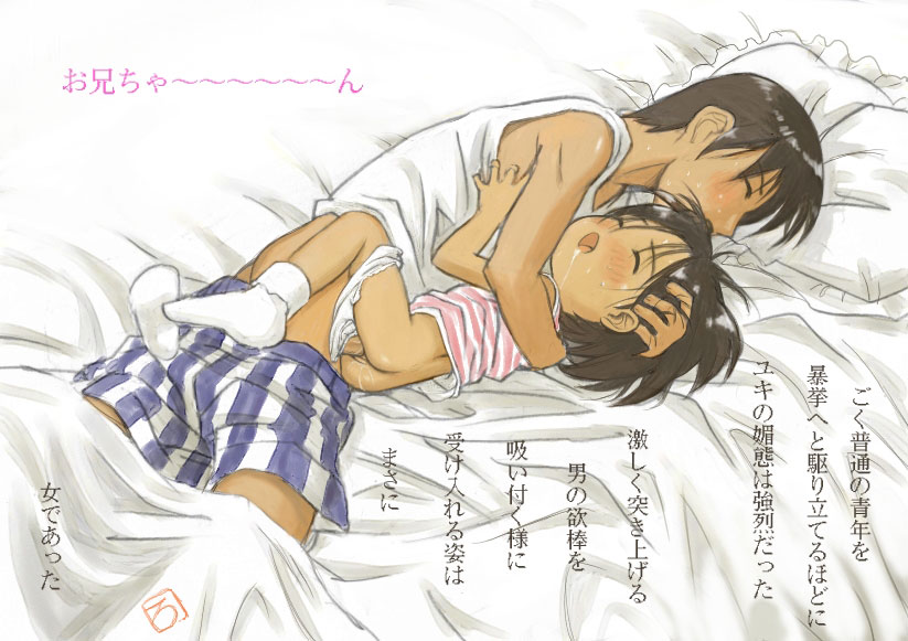Uncensored Pictures page 3 full