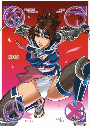 FYM 2Y cover