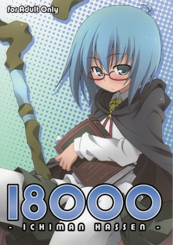 18000 -Ichiman Hassen- cover