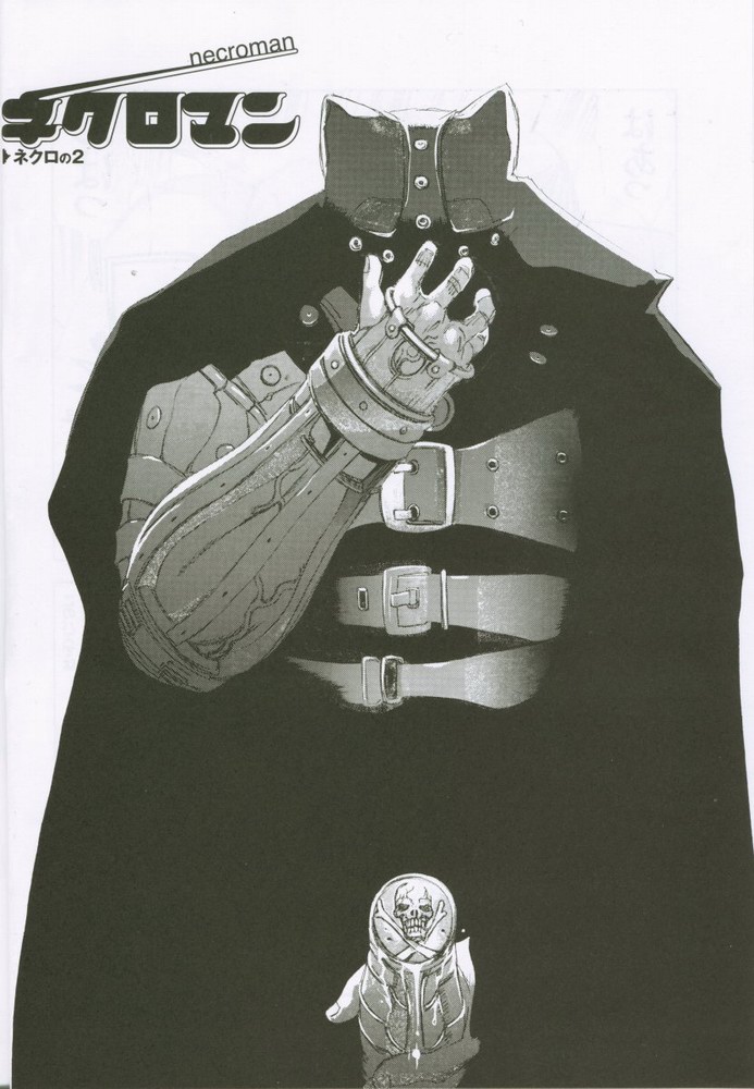 G3 Vol. 02 page 5 full