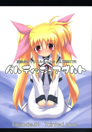 Bardiche Adult Episode.01 Tainted Love cover