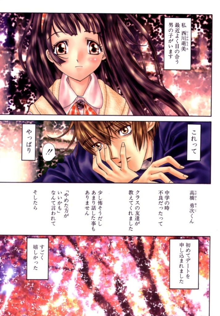 Freesia page 3 full