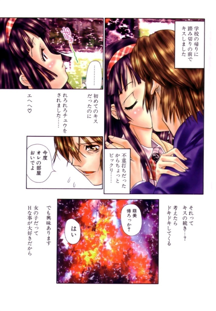 Freesia page 5 full