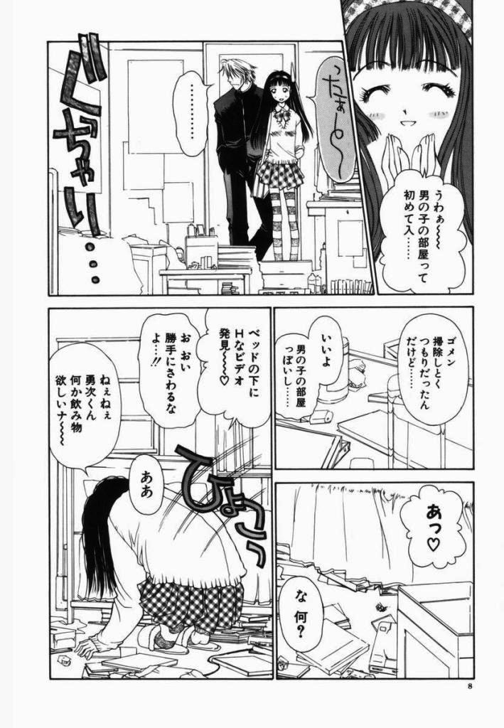 Freesia page 8 full