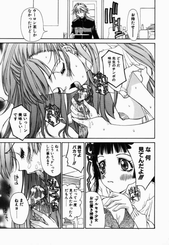 Freesia page 9 full