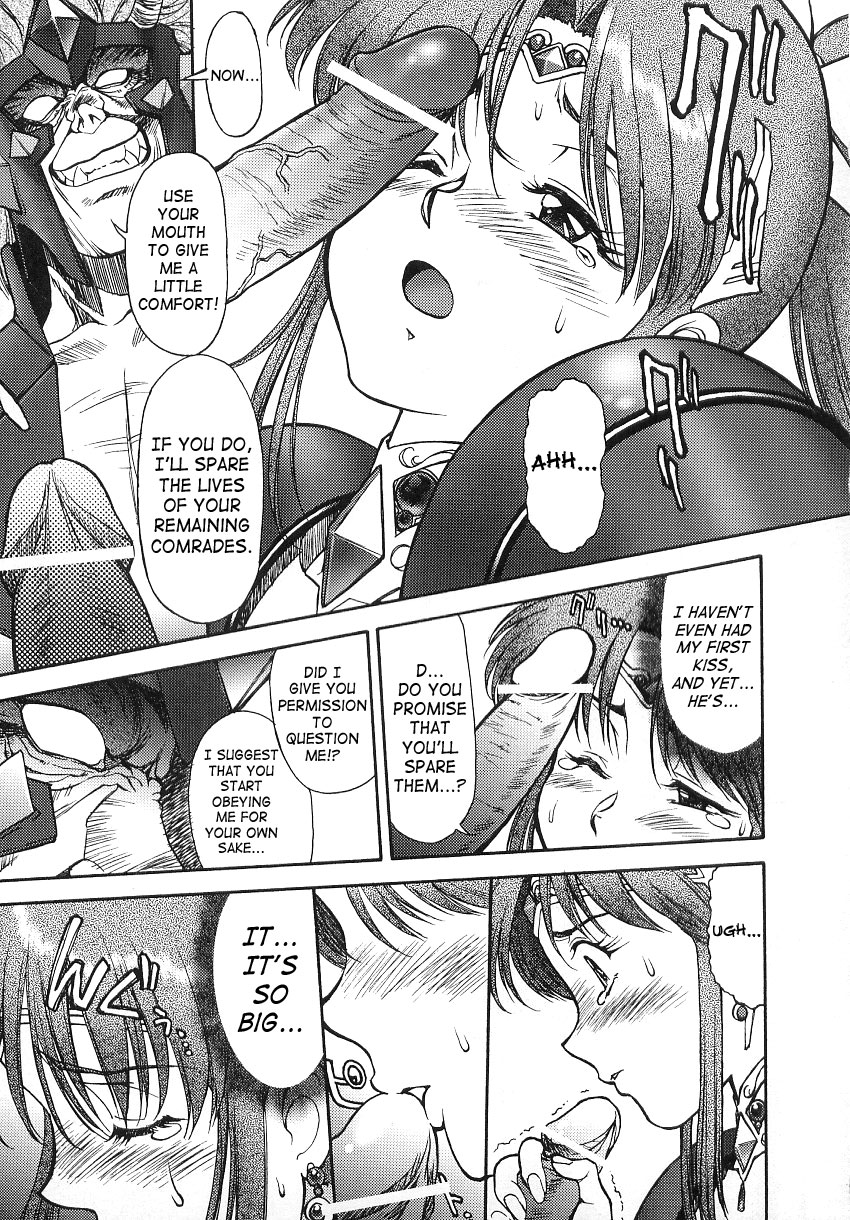 Chou Mugen Densetsu Revias | Super Fantasy Legend Revias page 5 full