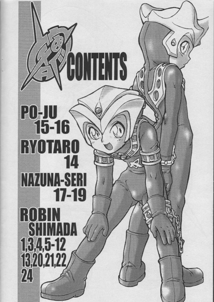 Uchuu Tights page 4 full