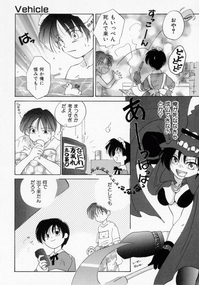 BOX page 10 full