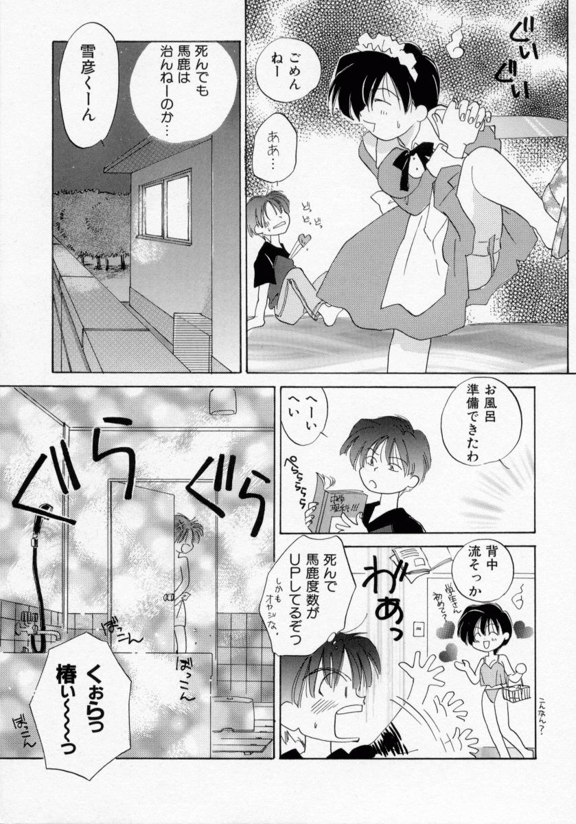 BOX page 9 full