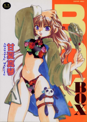 BOX cover