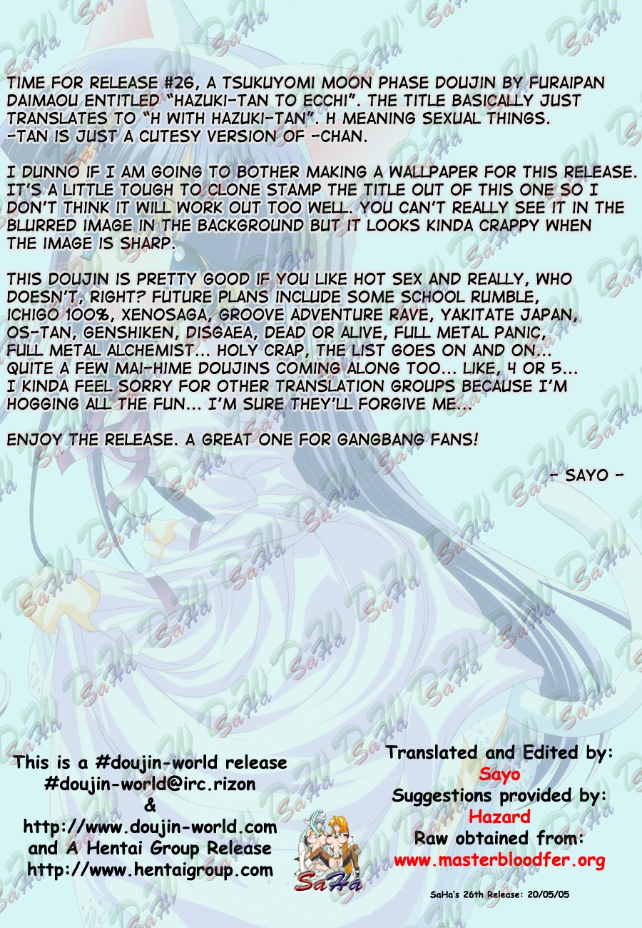 Hazuki-tan to Ecchi page 4 full