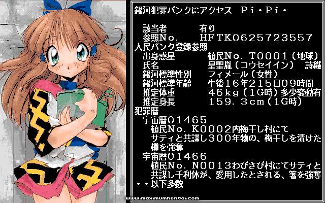 Uchuu Kaitou Funny Bee page 1 full