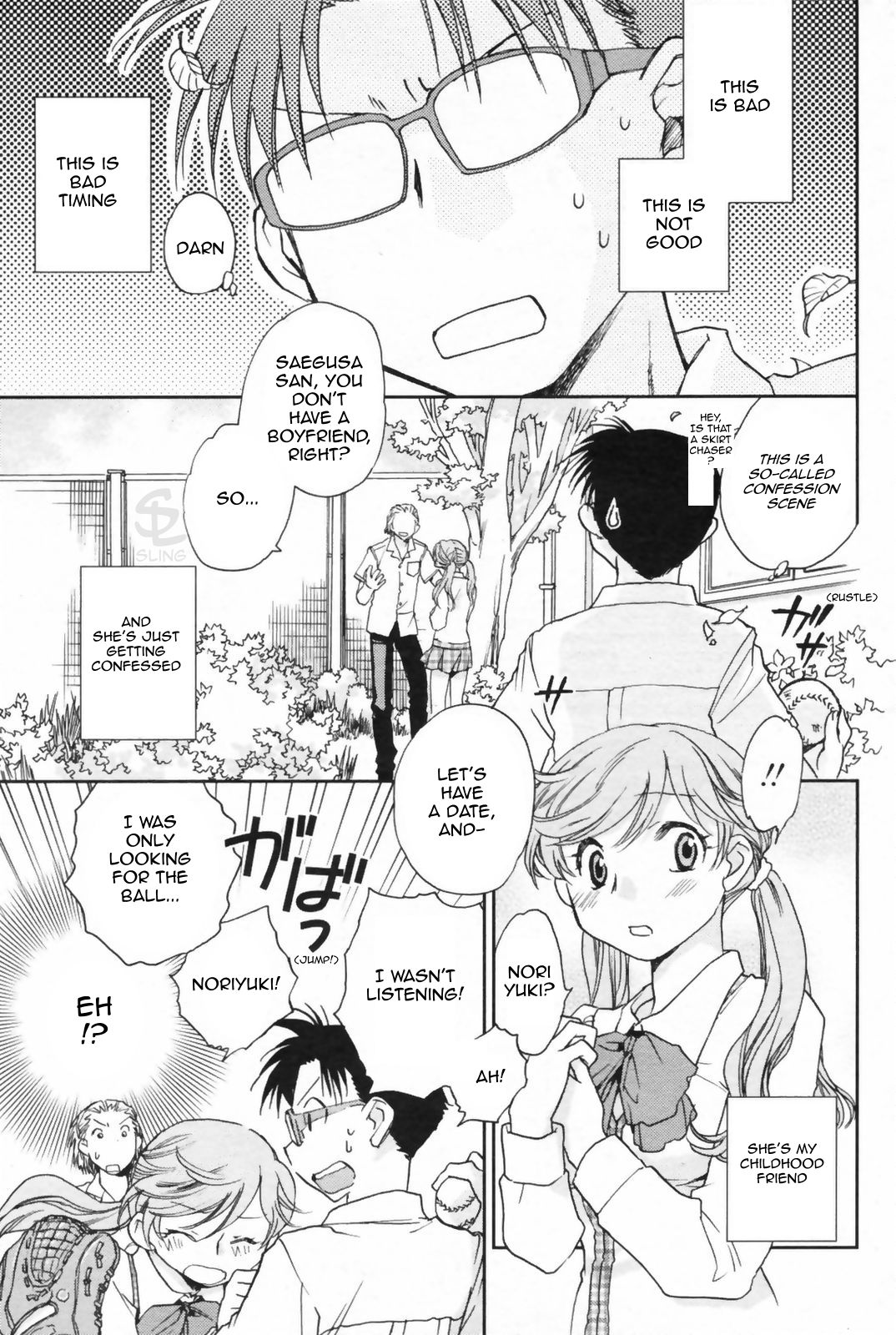 Usotsuki na 5 Gatsu | Lying May page 1 full