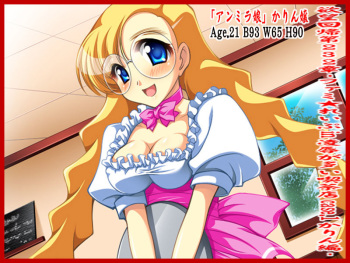 Yokubou Kaiki dai 232 shou - Fami★ Rape in Ryoujoku ga ooi Kissaten Case 1 Karin-hen - cover