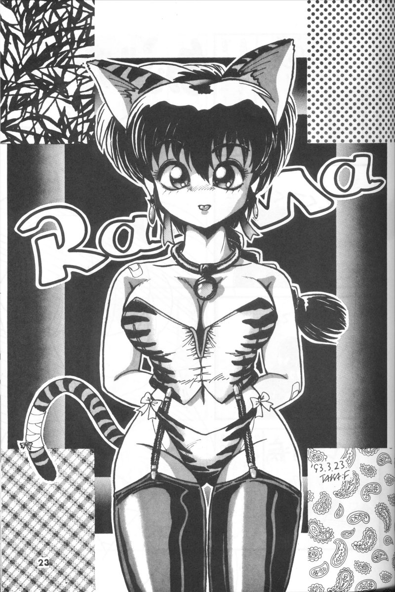 QPJ Pure Jam Quarto page 8 full
