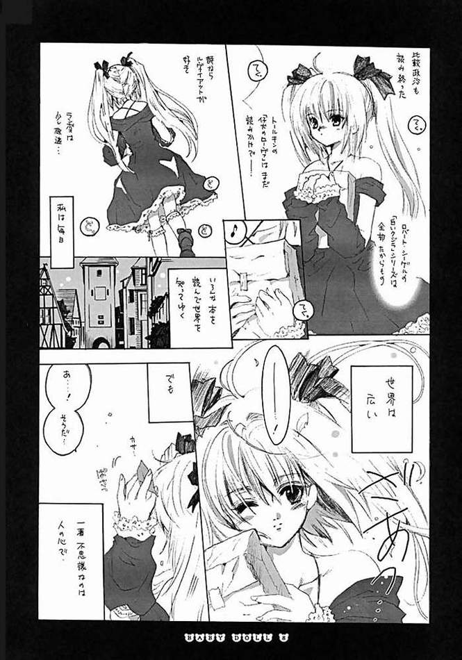 Baby Doll page 3 full