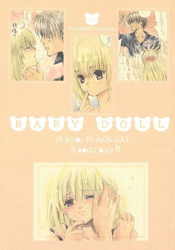 Baby Doll cover