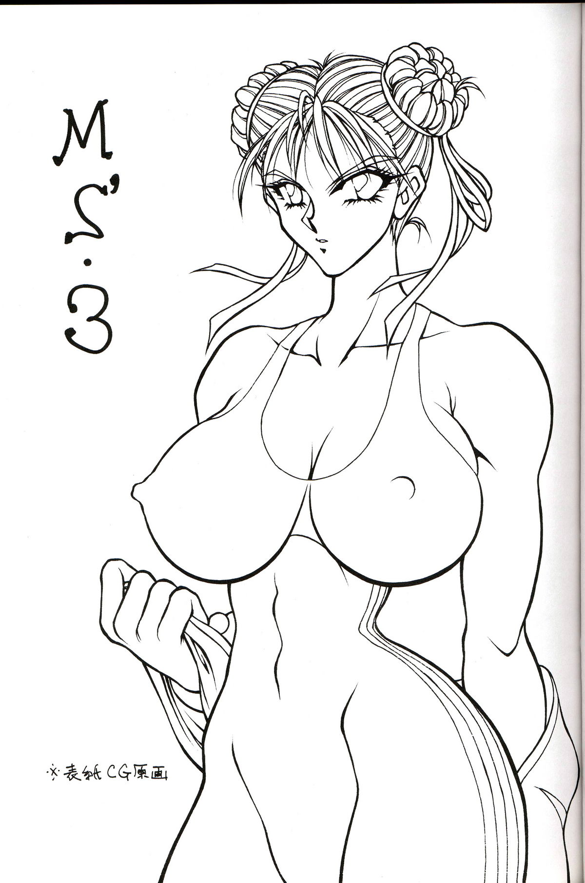 M'S 3 page 2 full