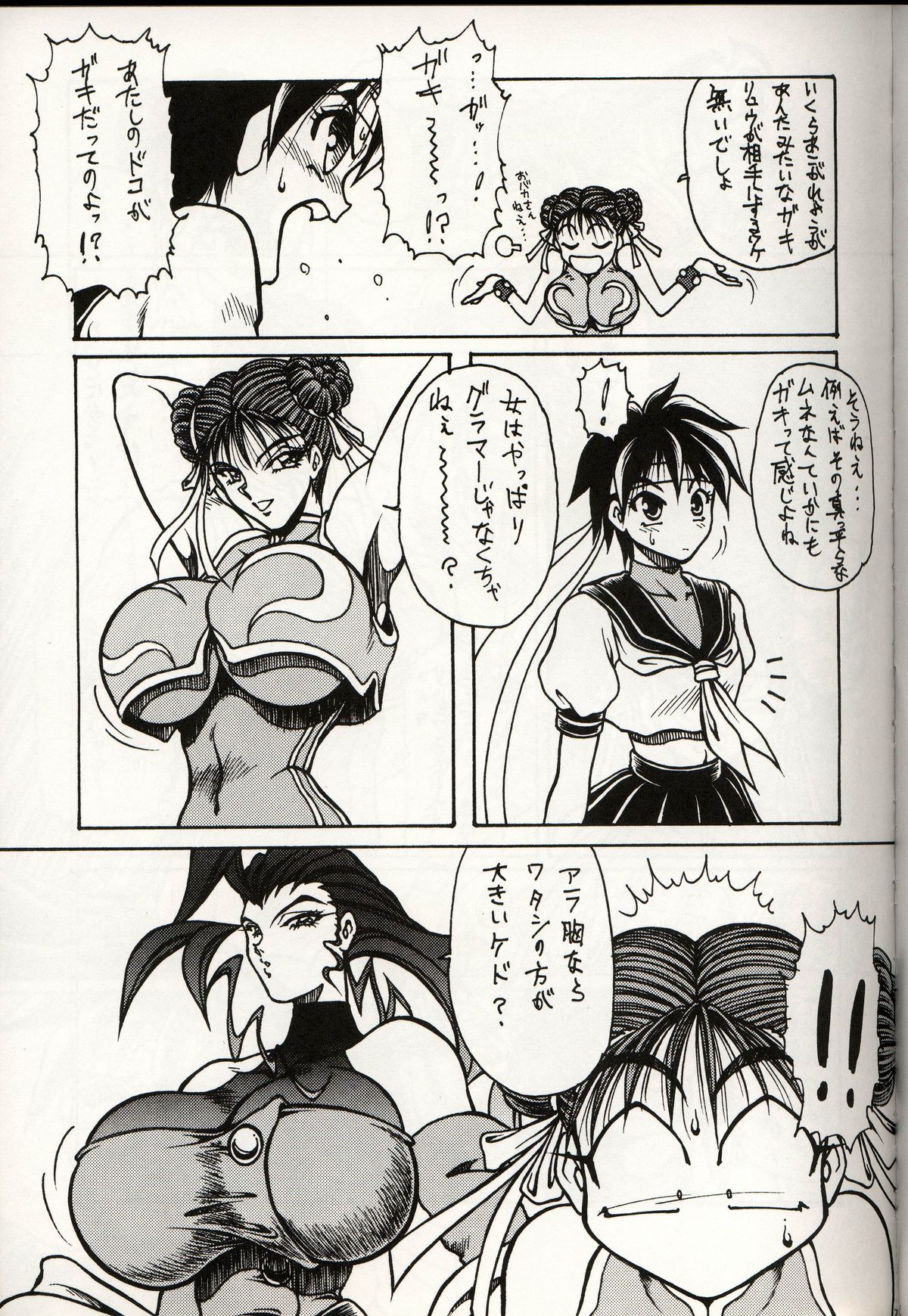 M'S 3 page 6 full
