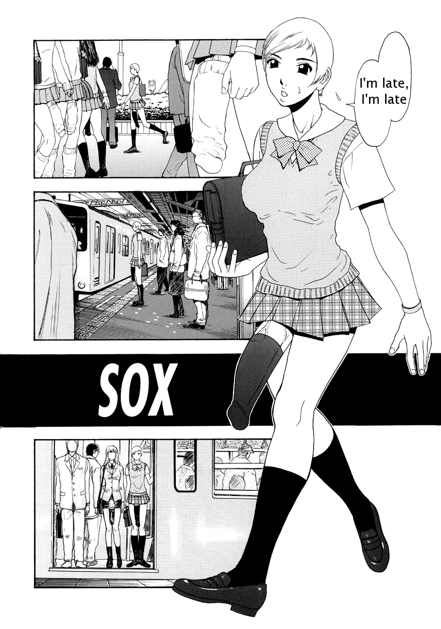 Suna - Cyberporno Sox page 5 full