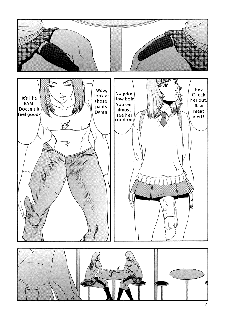 Suna - Cyberporno Sox page 7 full