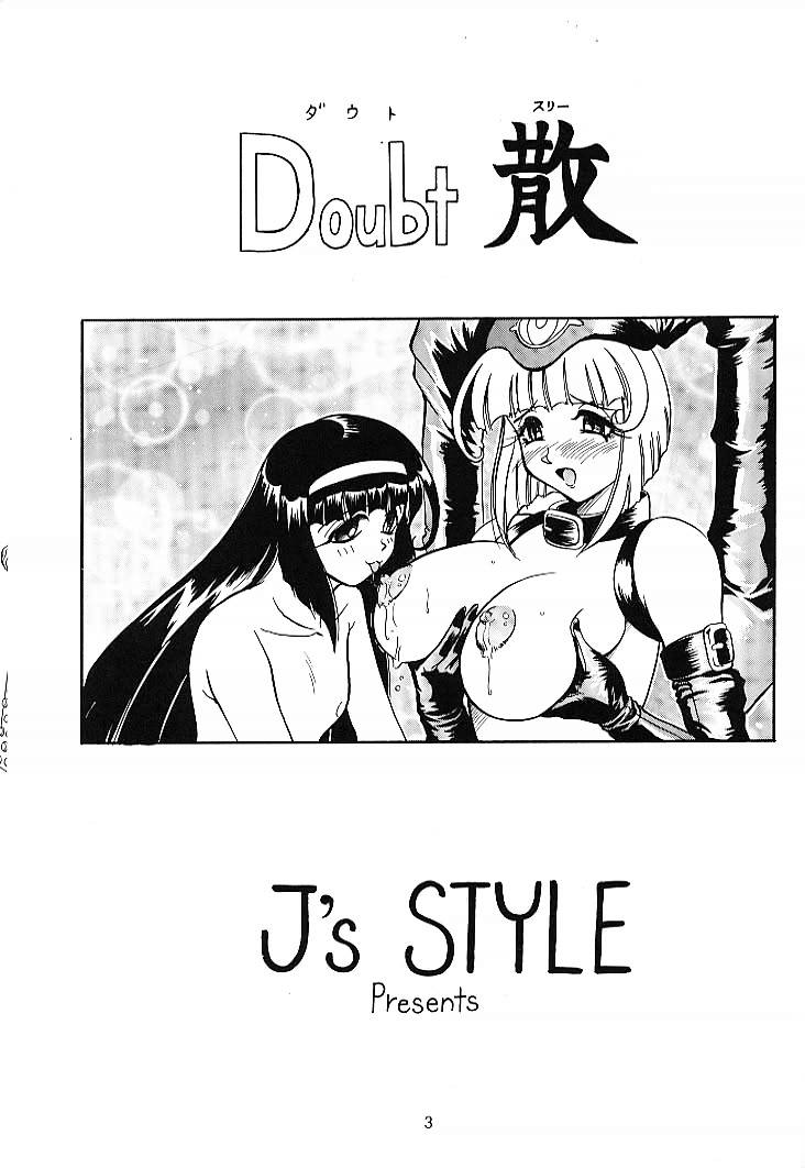 Doubt 3 page 2 full