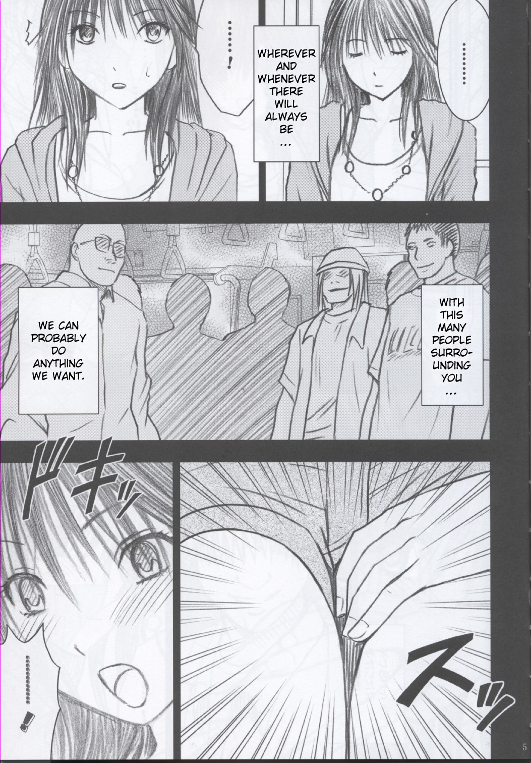 Genteikaijo Y page 6 full
