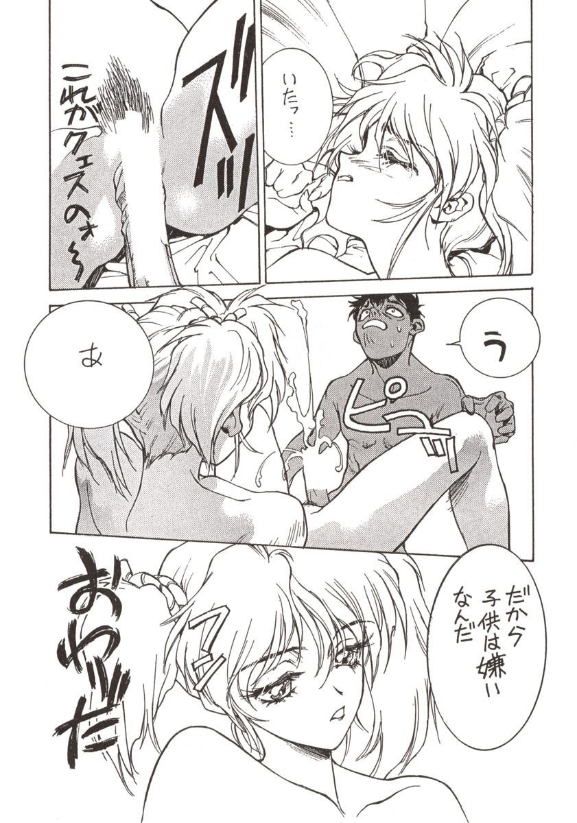 155 page 10 full