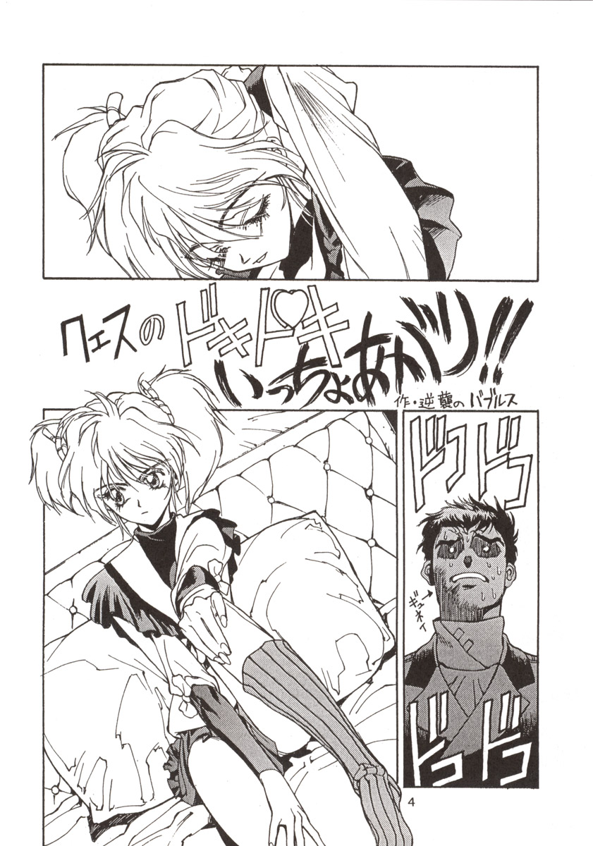 155 page 5 full
